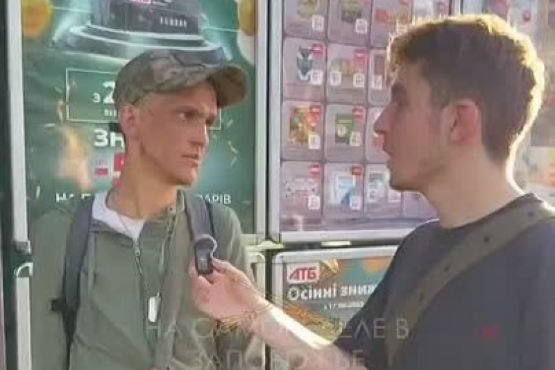 Интервью блогера с ВСУшником: «Пусть бегут, чтобы их на мясо не отправили!»