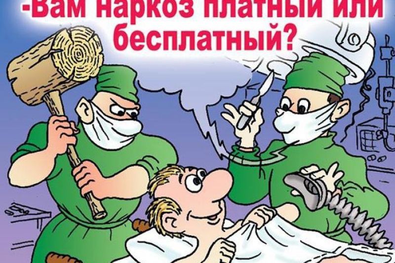 В Сумской больнице без денег не стали помогать ребенку с переломом позвонков