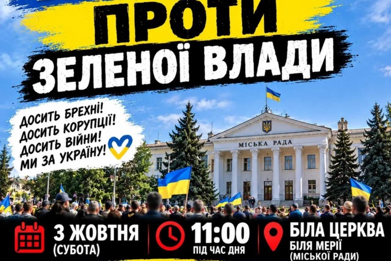 Соцсети заполняются призывами к восстанию от бывшего ВСУшника Тодорова. Но не подстава ли это?