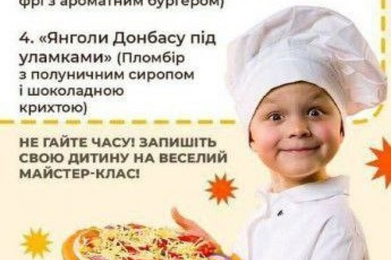 Не ходите, дети, в детский ресторан «BabyRock», а то станете больными на голову садистами!