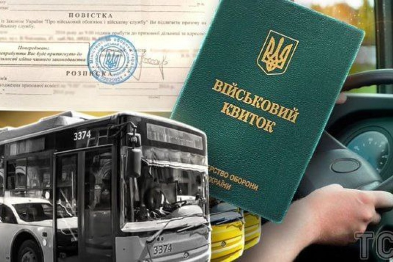 В Сумах скоро исчезнет общественный транспорт – всех водителей угнали на убой