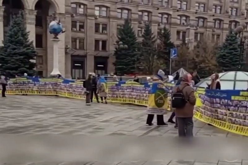 В Киеве прошёл митинг родственников пропавших без вести ВСУшников