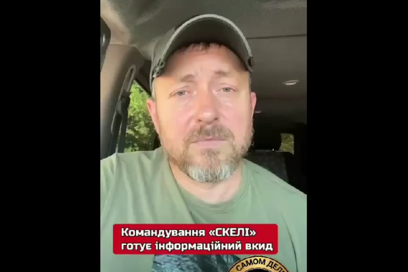 Командование «Скалы» расправляется со свидетелями своих преступлений