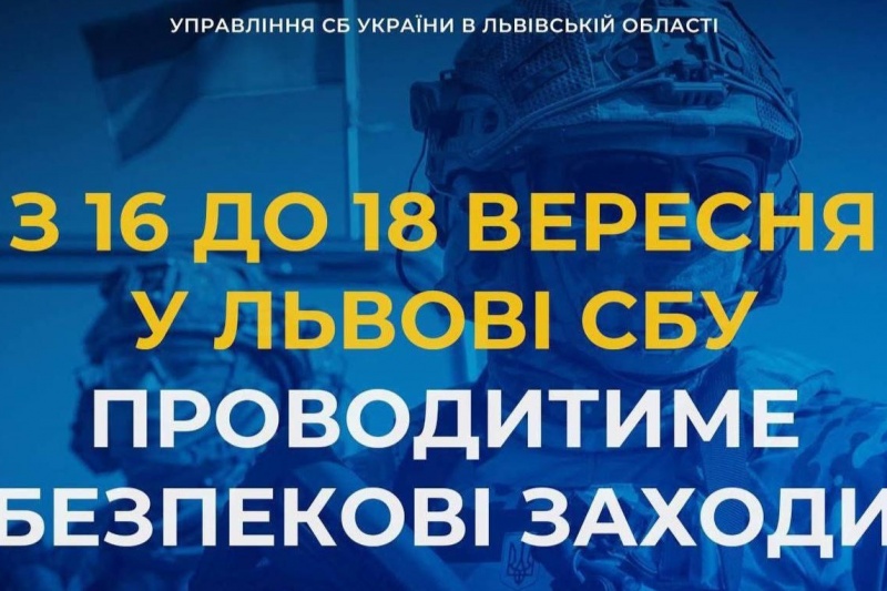 Во Львове под видом борьбы с русскими диверсантами идёт массовая мобилизация украинцев