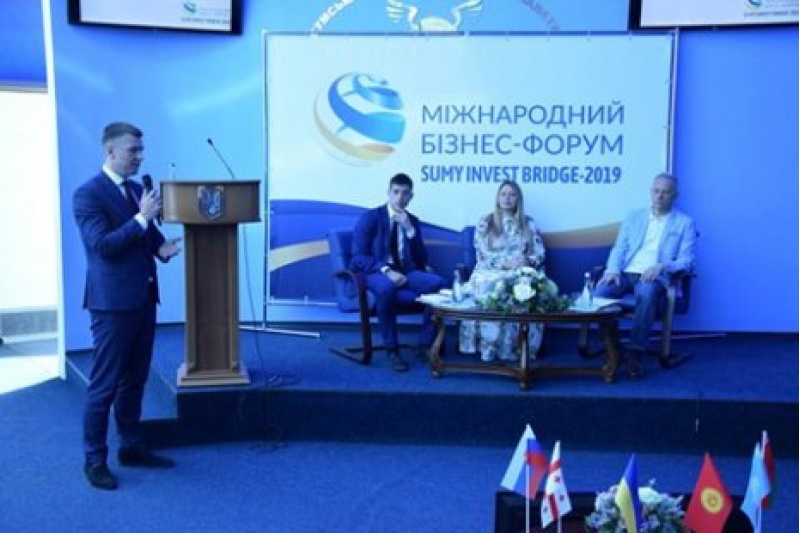 В Сумах открылся Международный бизнес-форум «SUMY INVEST BRIDGE - 2019»