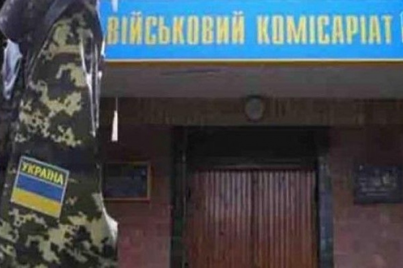 В Днепре военкоматчики грубо вытолкали родственников бусифицированного из помещения ТЦК