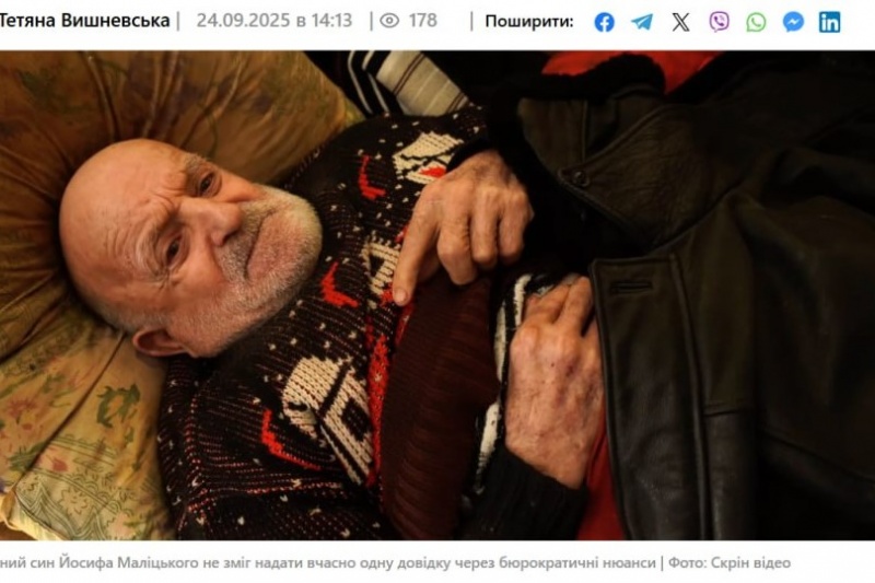 Во Львовской области ТЦК мобилизовал единственного сына, оставив его прикованного к постели отца умирать в закрытой квартире