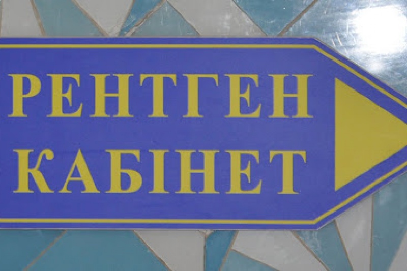 В запорожской поликлинике в очереди на рентген подрались несколько человек