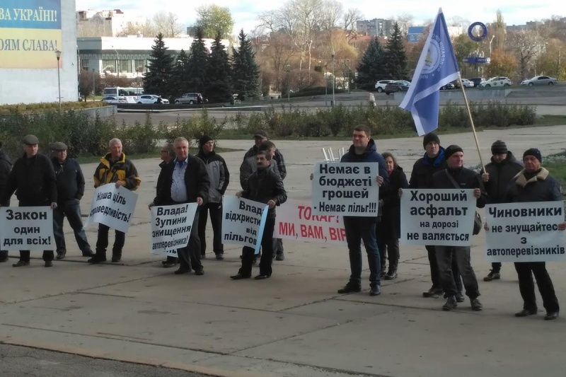 «Чиновники, не знущайтесь з автоперевізників»: у Сумах мітингували під ОДА