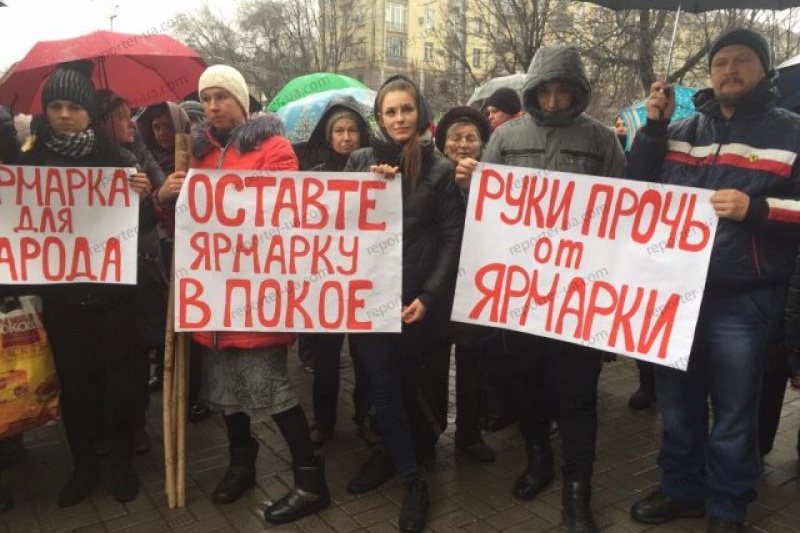 Запорожцы вышли на митинг, чтобы отстоять ярмарку возле цирка