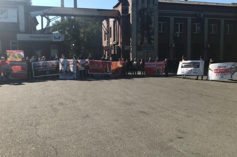 У Дніпрі пройшов мітинг проти коксохімічного заводу