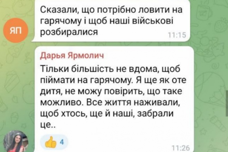 В прифронтовом Гуляйполе украинские «захисники» выносят из домов граждан всё, что имеет хоть какую-то ценность