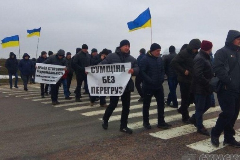 На Сумщине провели «предупредительное» перекрытие трассы «Сумы-Харьков»