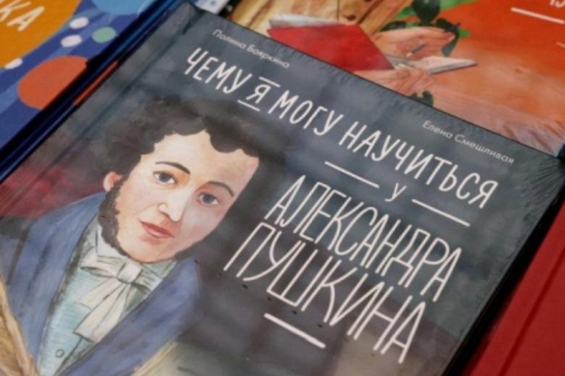 СБУ закрыла интернет-магазин русской литературы «Книжный мир»