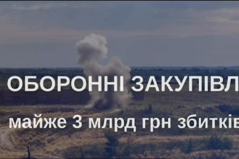 Раскрыта схема поставок ВСУ некачественных мин