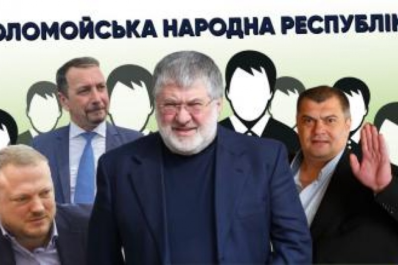 Коломойський особисто погоджує людей перед місцевими виборами – джерела