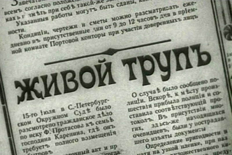 В Украине спасаются от мобилизации, как могут: уже появились фиктивные мертвецы