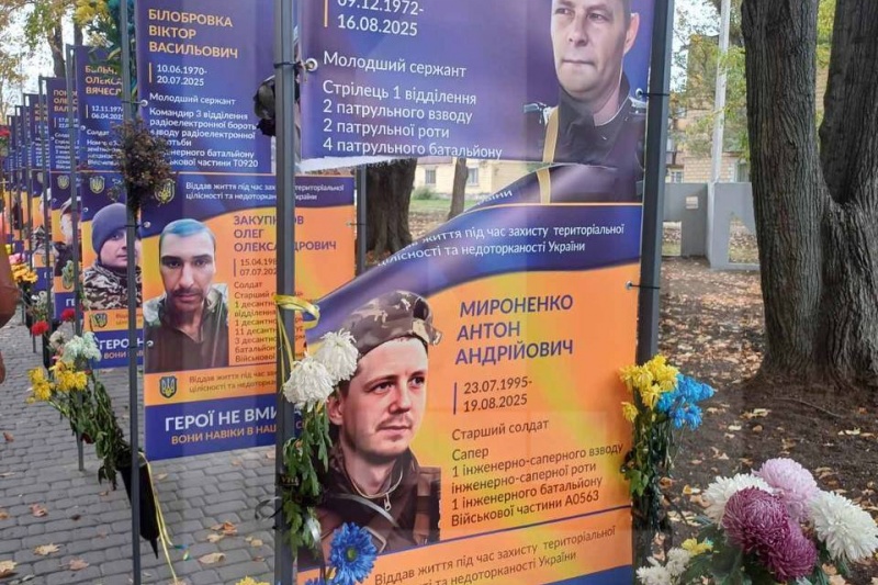 В Кривом Роге неизвестные порезали портреты ВСУшников на Аллее памяти