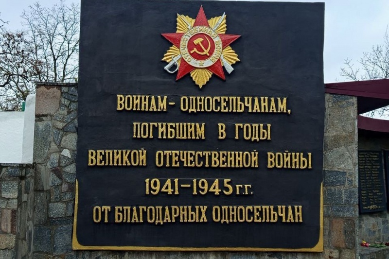 В Днепропетровской области в одном из сёл нацисты снесли памятный знак погибшим в Великой Отечественной войне односельчанам