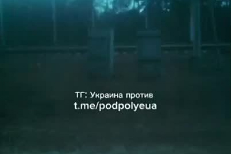 «Украина против» сообщает об уничтожении двух релейных шкафов в Кременчуге