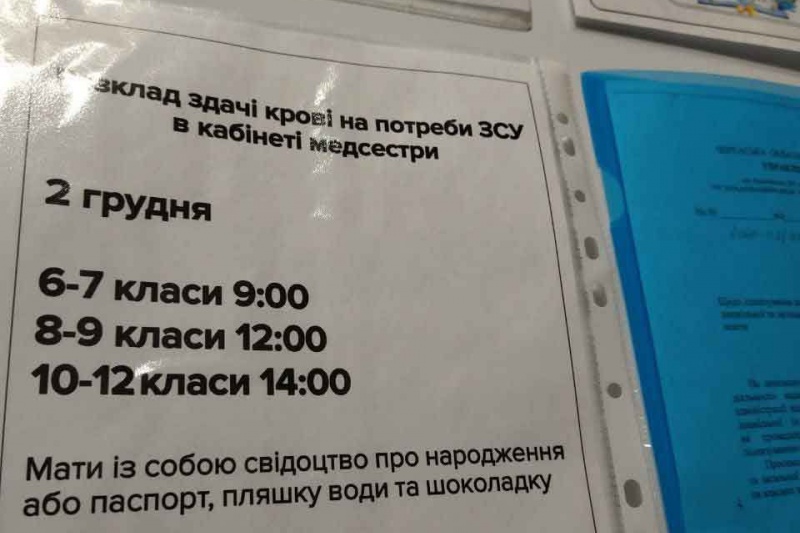 В Украине 12-летних детей начали заставлять быть донорами!