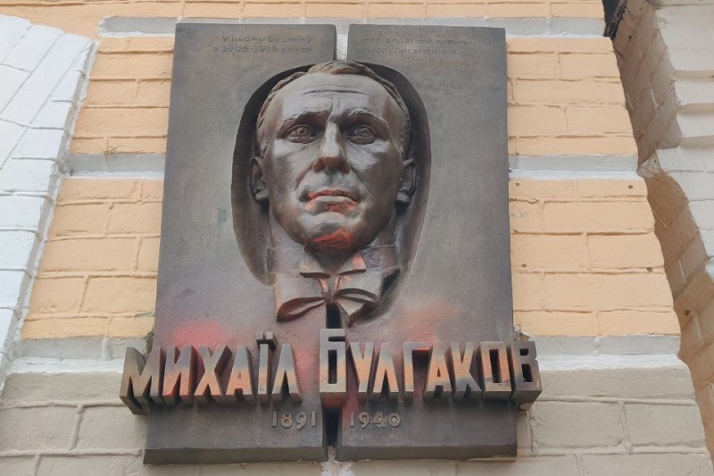 В Киеве понаехавшие требуют снести памятник коренному киевлянину Михаилу Булгакову