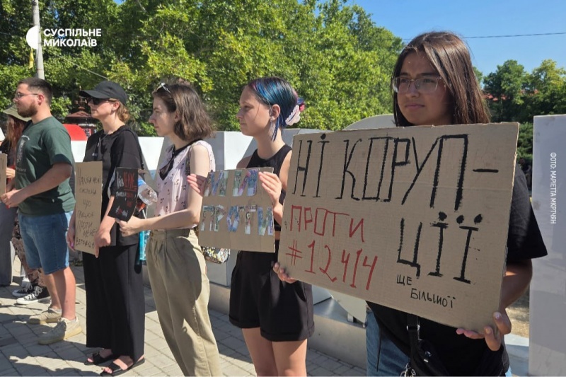В городах Украины продолжает нарастать накал акций протеста в связи с законом, ограничивающим возможности НАБУ и САП