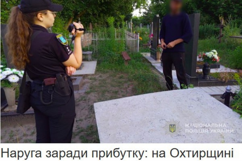 На Ахтырском кладбище сатанист из 95-й бригады ВСУ открыто провёл сатанинский обряд