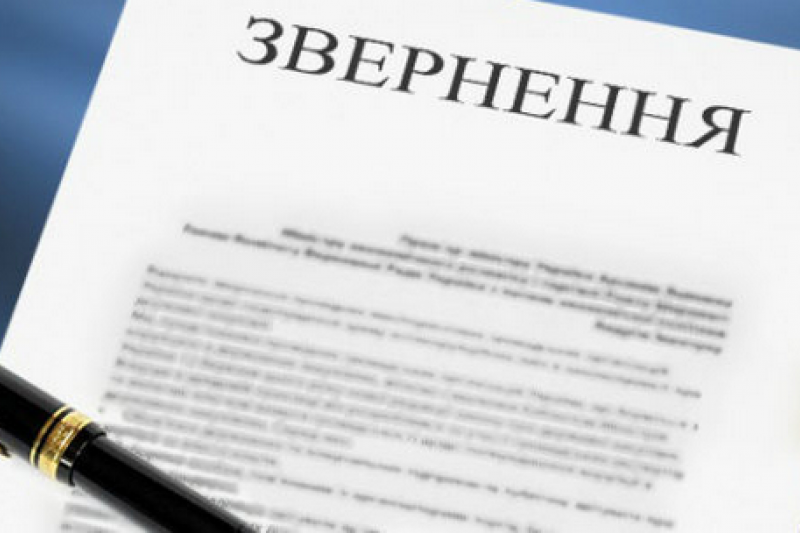 Запорізькі газетярі вимагають скликати Всеукраїнську нараду за участі президента України