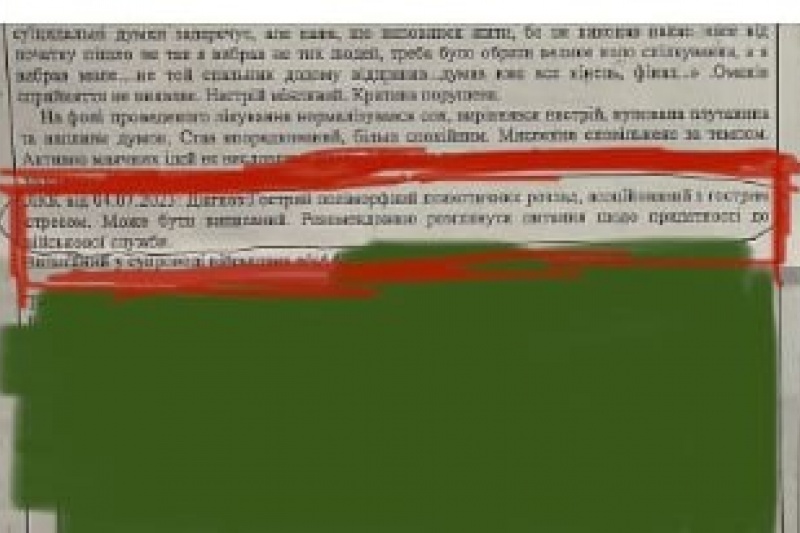 В ВСУ восполняют потери за счёт психически больных