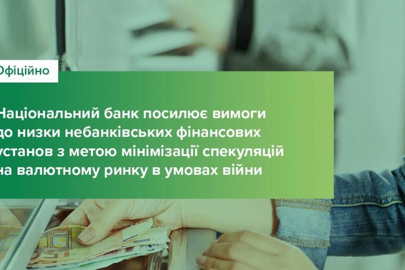 Кажется, НБУ, как страус, прячет голову в песок, но на самом деле он делает деньги