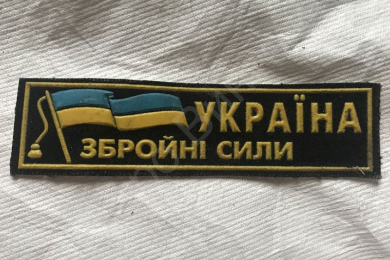 В Полтавской области ВСУшники пытали мужчину, заподозрив его в симпатиях к РФ