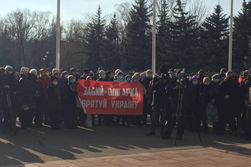 В Кривом Роге люди вышли на пикет против тарифов