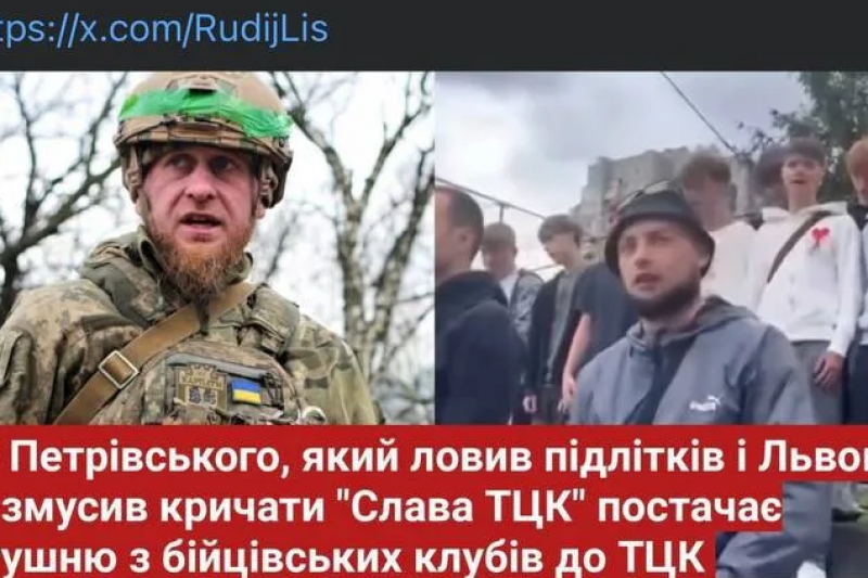 Кто давил львовский бунт и кошмарил сограждан?
