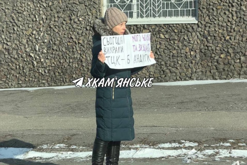 В Каменском женщина вышла под здание ТЦК с одиночным пикетом в знак протеста против бусификации мужа