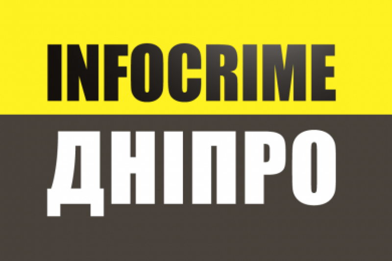 У Дніпрі стартував проект INFOCRIME, який викриватиме фейки та маніпуляції