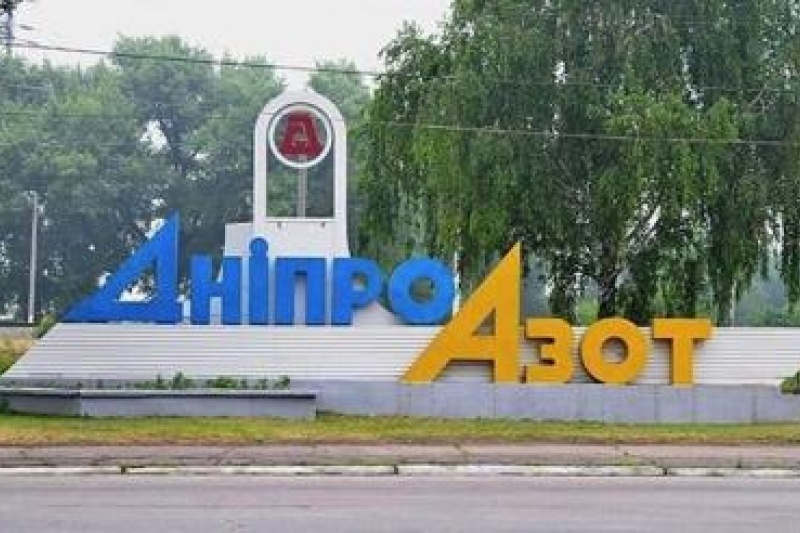 Підприємство Коломойського "Дніпроазот" змінило постачальника газу