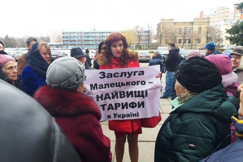 Под мэрией Кременчуга прошёл митинг