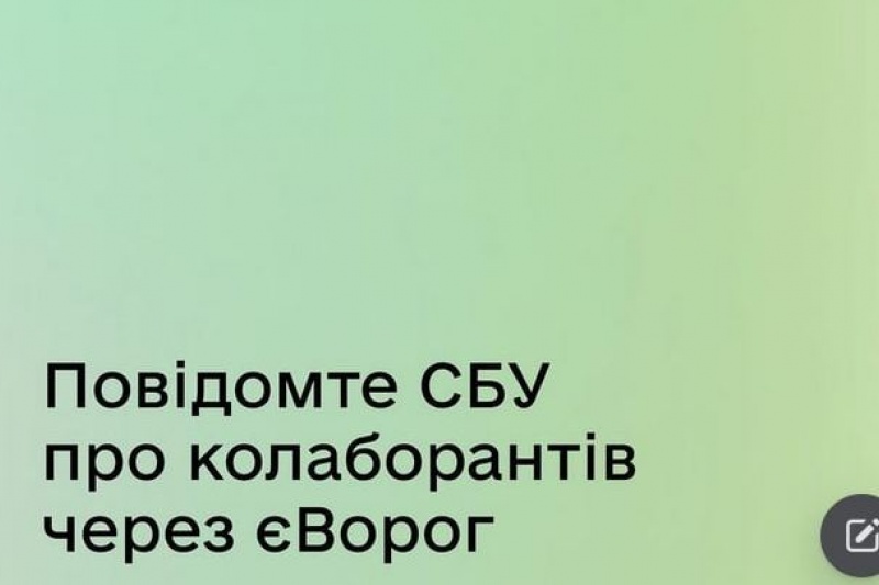 Доносы как способ существования украинского государства