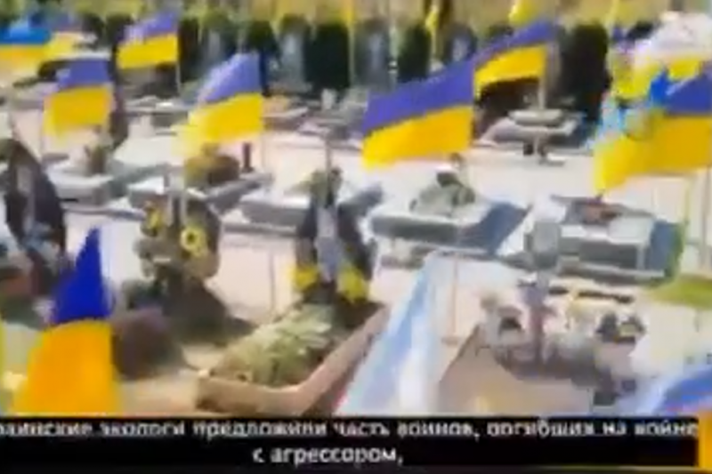 Телеканал «1+1» предложил превращать погибших ВСУшников в удобрения