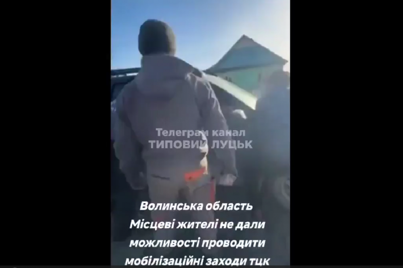 На Волыни люди заблокировали машину с ТЦКашниками