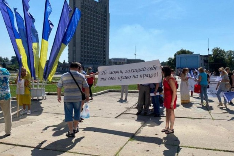 У центрі Сум мітингували профспілки