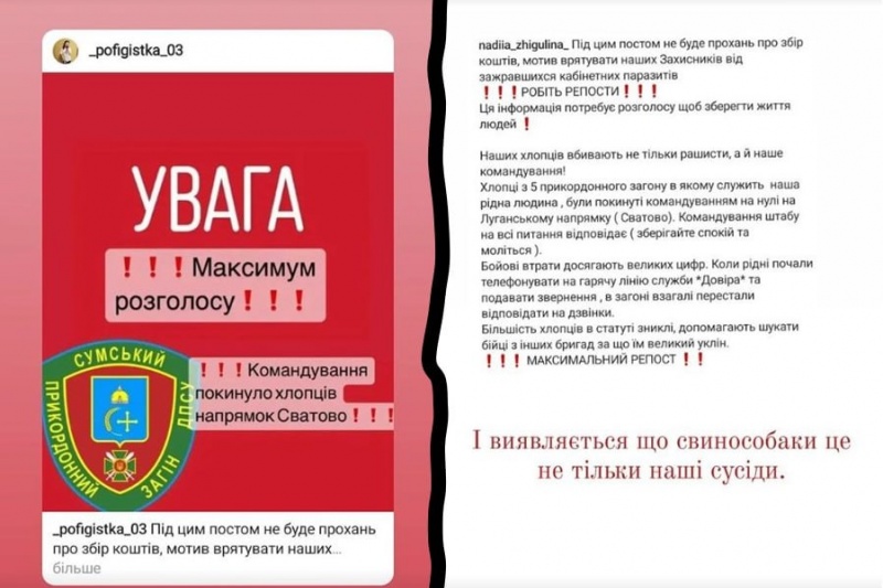 В Сумах родственники пограничников чуть не взяли штурмом здание штаба