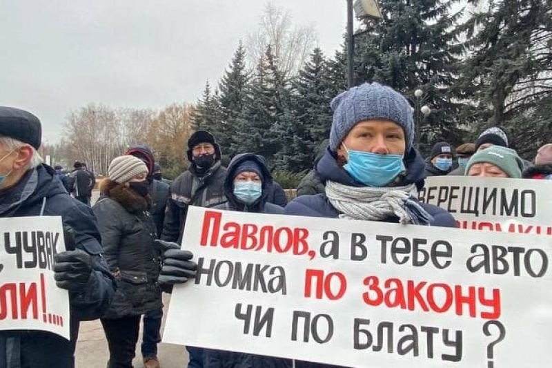 "Верещимо за автономку", - под зданием горсовета в Кривом Роге проходила акция