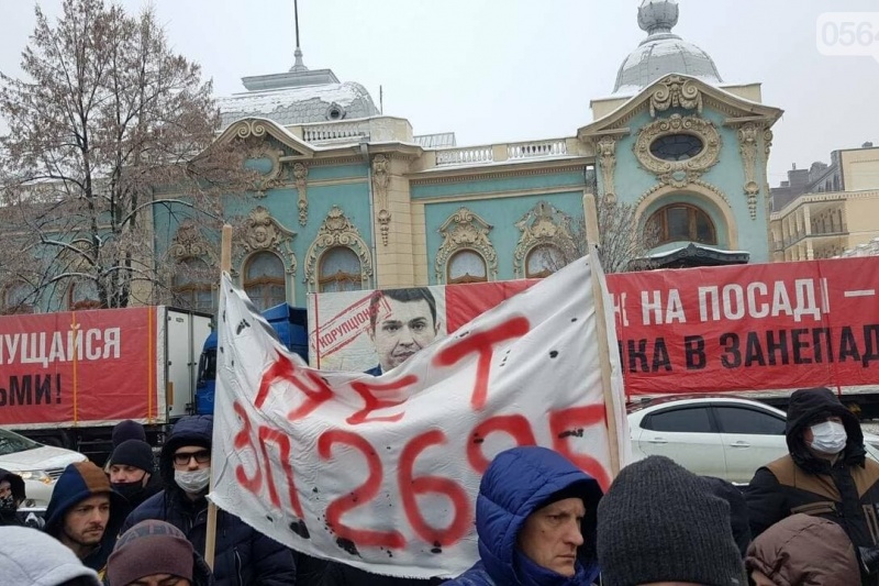 "Нарушает права водителей, развязывает руки полицейским", - криворожане под Радой протестуют против законопроекта №2695