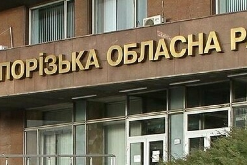 В облсовете рассмотрят вопрос расширения Днепрорудного: соседние громады выступают против