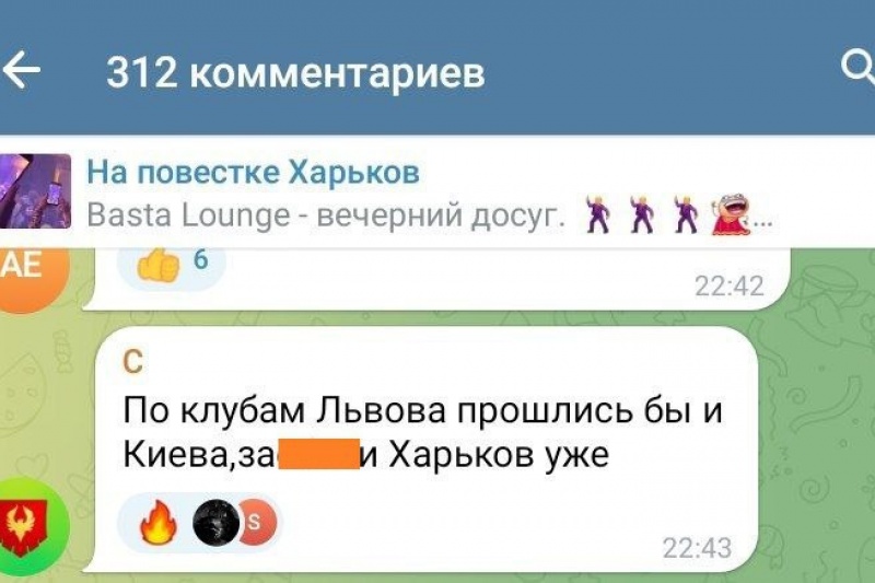 Харьковчан и одесситов гонят на убой в то время, как львовяне и кияне попивают в барах пивко