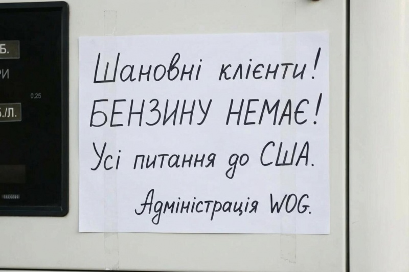 В Украине начался стихийный рост цен на топливо, а вслед за ним подорожал проезд