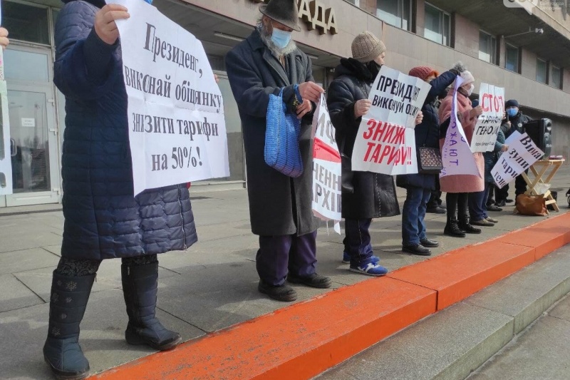 Под стенами Запорожской ОГА прошел митинг против высоких тарифов