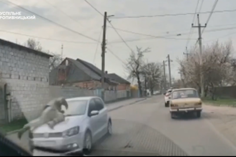 В Кропивницком мужик с ветерком прокатил ТЦКашника на капоте своей машины